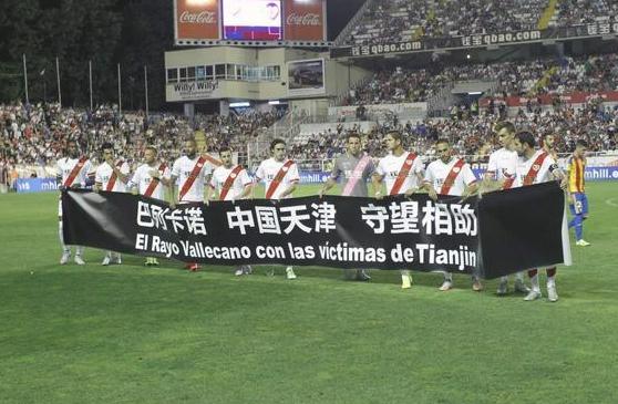 瑗跨敳姣斿埄浜氶浄浜氬皵vs宸村垪鍗¤鎺ㄨ崘,瑗跨敳鑱旇禌姣曞皵宸撮剛绔炴妧vs宸村垪鍗¤