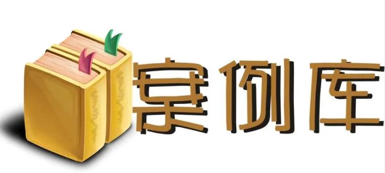 网警知识小科普,网警查域名流转情况