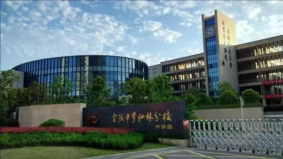 2024年南京各区的学区房价格,南京1室1厅的房子值得买吗
