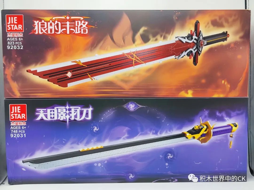 为了这对原神*器武**奉献了我的中二魂