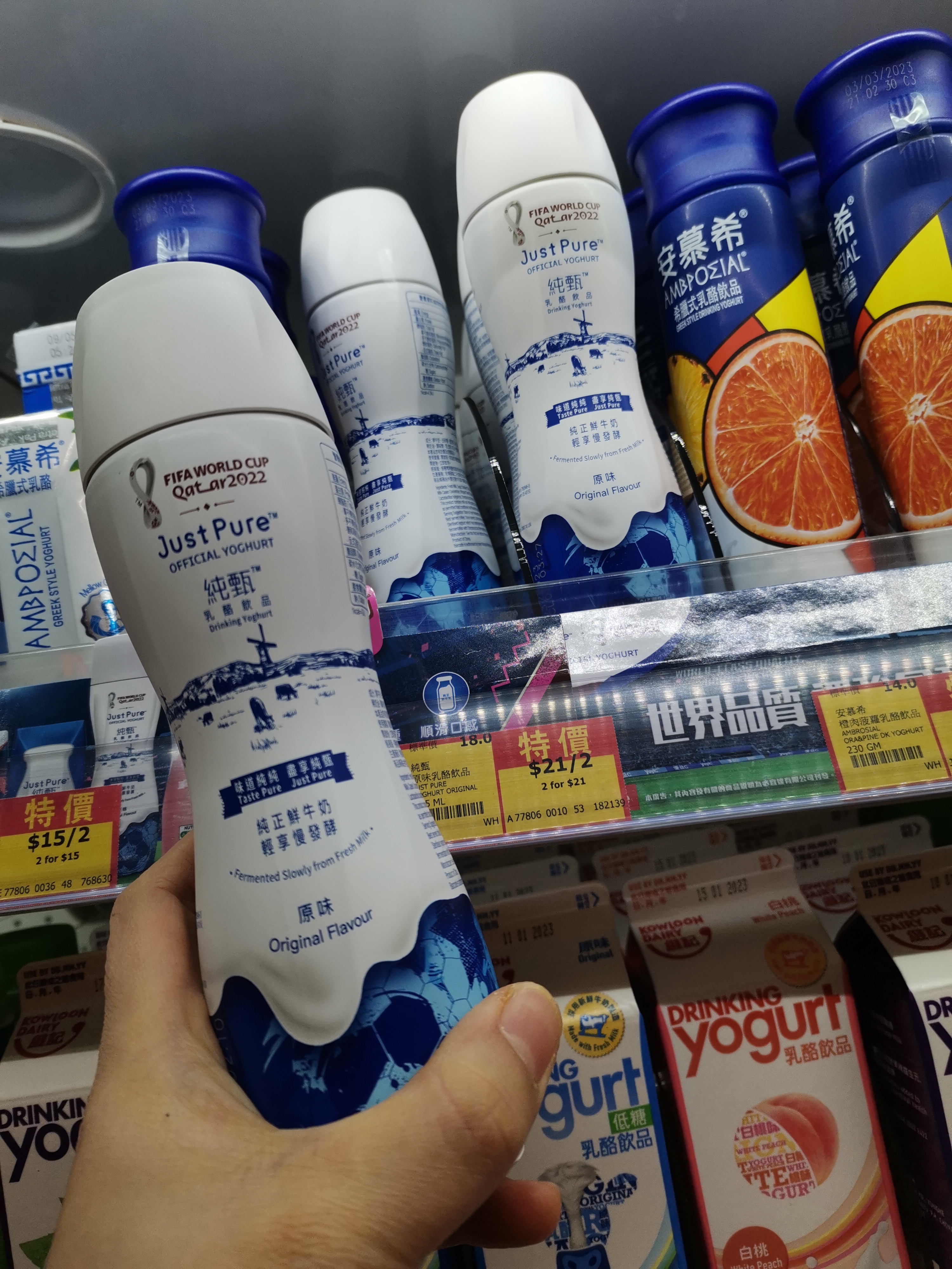 惠康超市香港,香港惠康超市网购