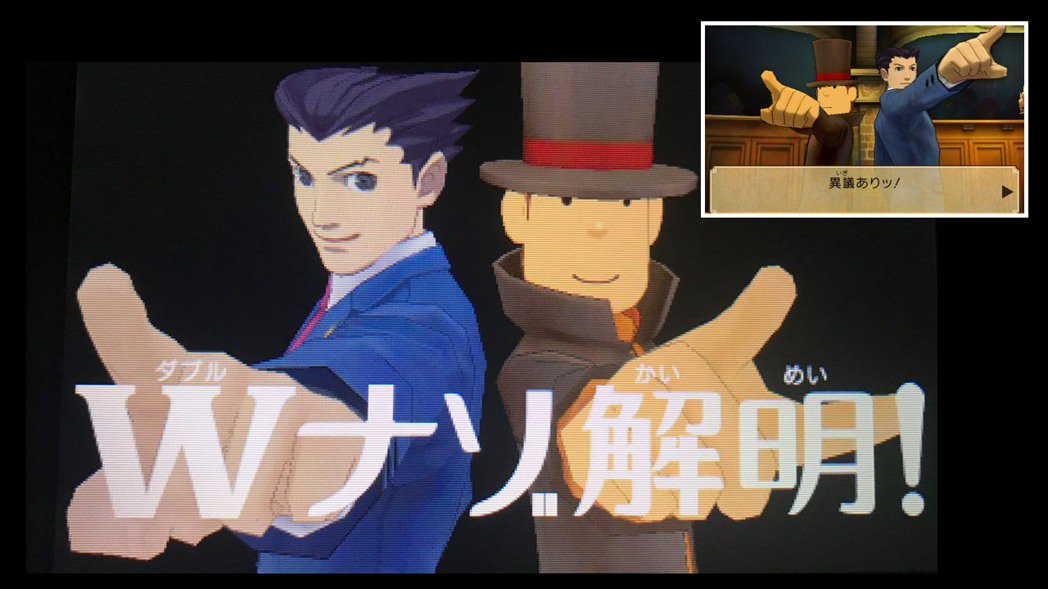 异议逆转裁判全集,异议逆转裁判素材