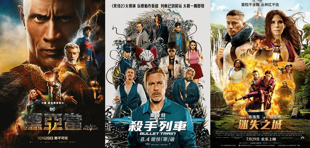 壮志凌云电影总票房排行榜,壮志凌云2国内票房排名