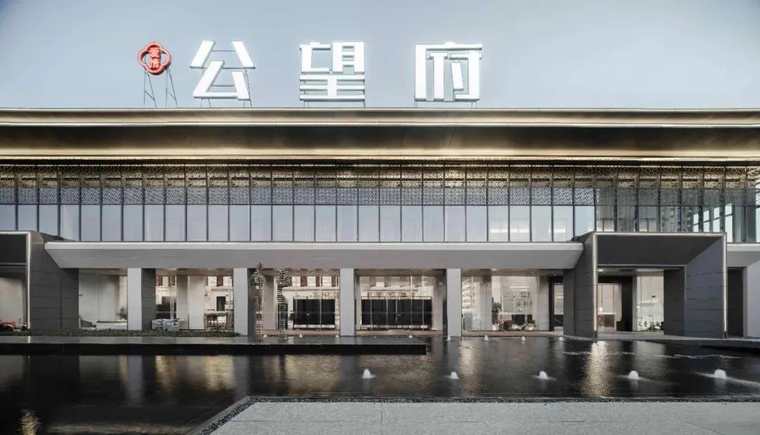 笛东臻品丨以书之名，成府邸之美-长沙爱情地产·公望府