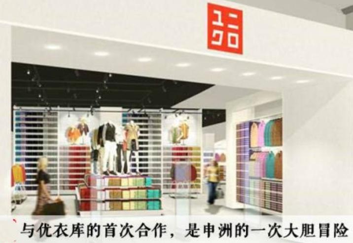 花1亿给员工包车,20年没人离职!他跟996对着干,却年入226亿