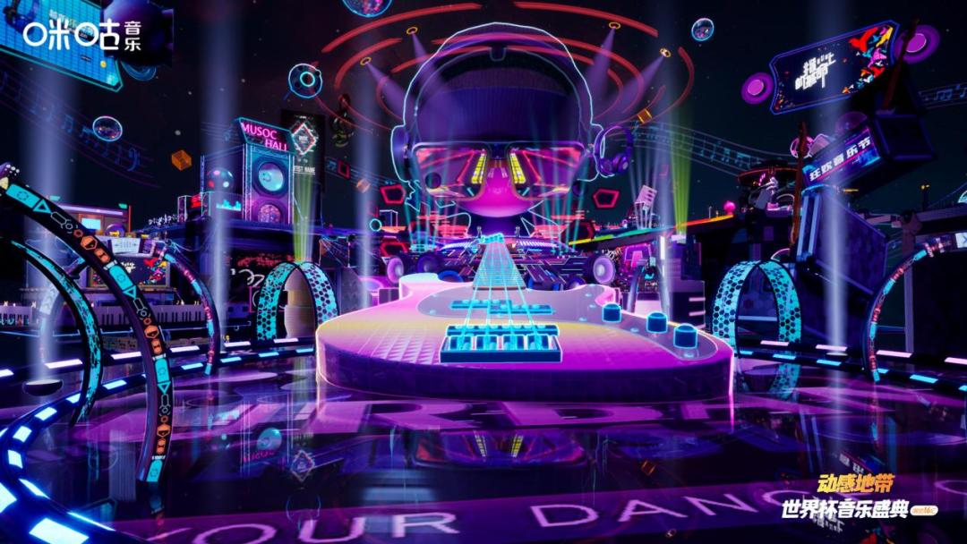元宇宙世界杯音乐盛典在哪看回放,元宇宙赛事解读