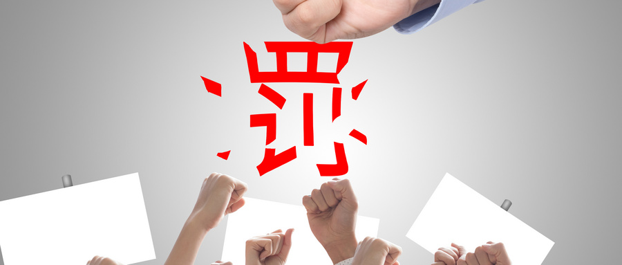 公司税务已注销被查出偷税处罚,一般纳税人公司被查到怎么办