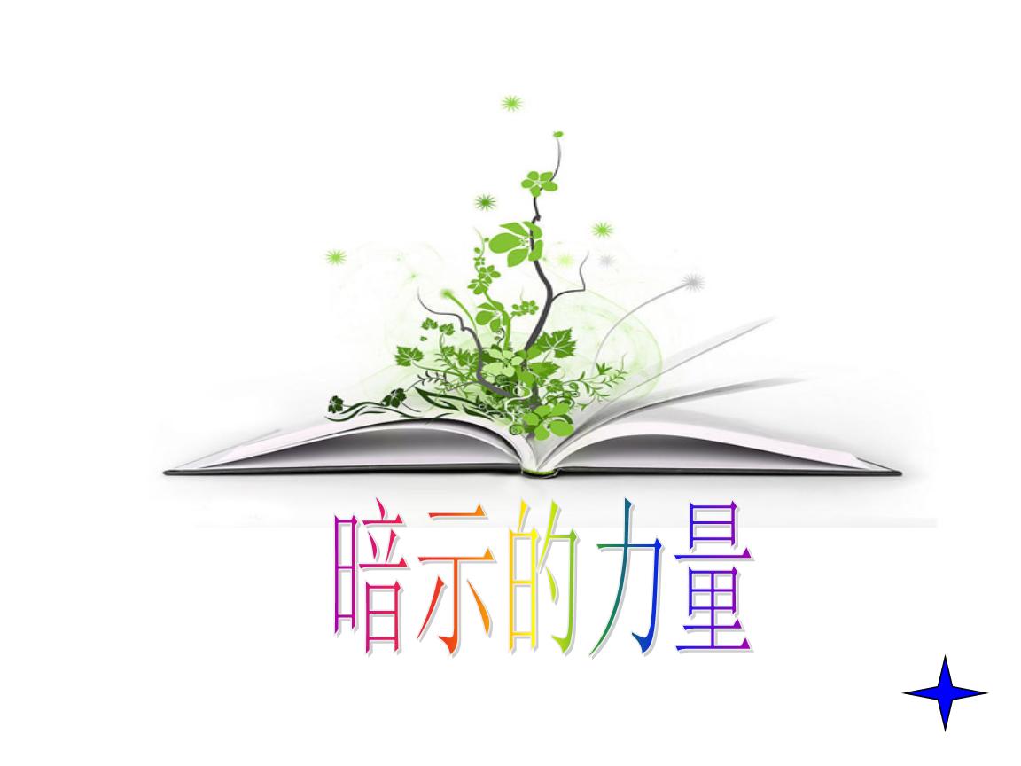 你的运气为什么不好呢,好运总是会在不经意间来的