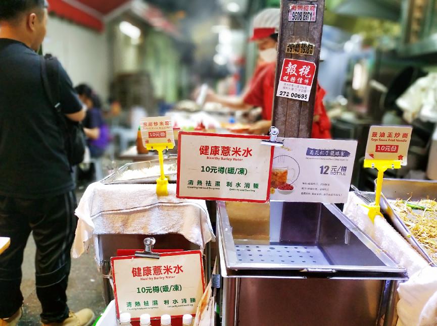 现在在香港做洗碗工一个月多少钱,去香港做洗碗工很累吗