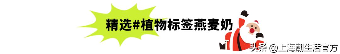#植物标签搞大事！活捉圣诞老人就送礼