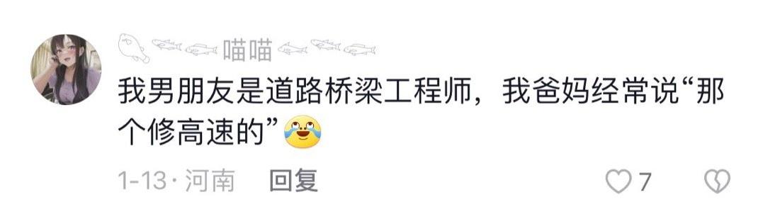 “那个人贩子怎么样了？”爸妈给对象起外号能有多离谱...