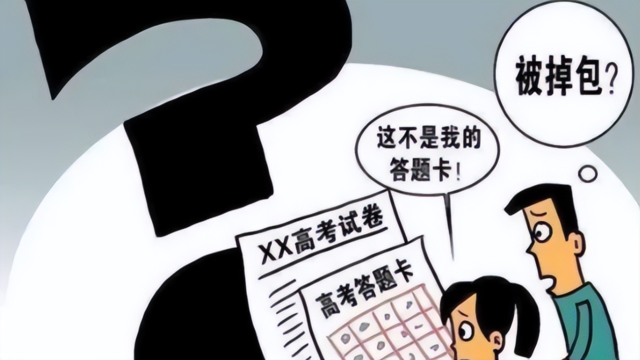 2013年，福建女孩高考586，填报志愿后却变364，谁偷了222分