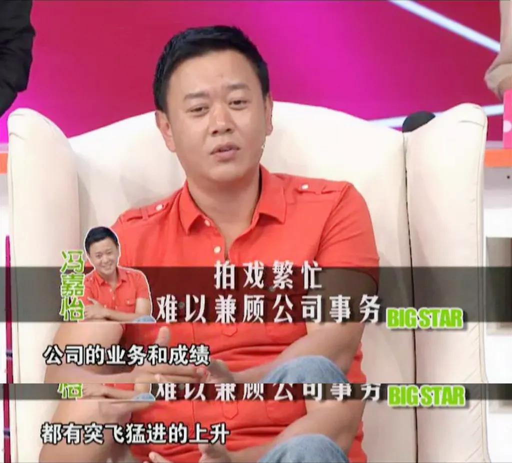 冯嘉怡个人资料图片,冯嘉怡年轻图片