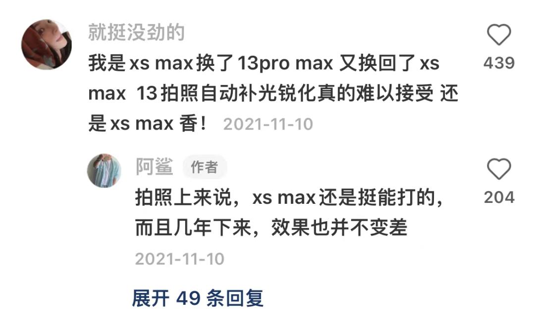 网红大V纷纷种草，一款四年前发布的老手机忽然火了
