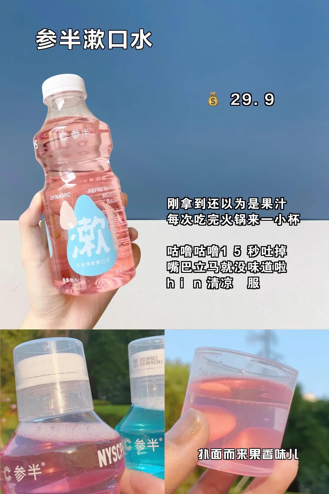 假期出游必备彩妆护肤,短途旅行带的彩妆单品