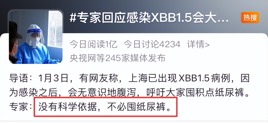 抢完蒙脱石散该抢啥了,全网都在抢蒙脱石散是谣言吗
