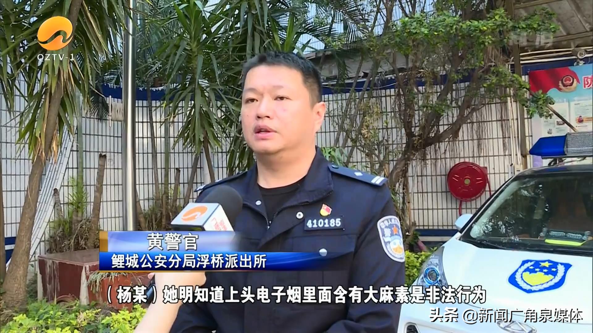 警惕*子烟电** 不是潮流新宠而是*毒涉**工具