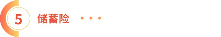 境外保险合法吗,境外保单指的什么