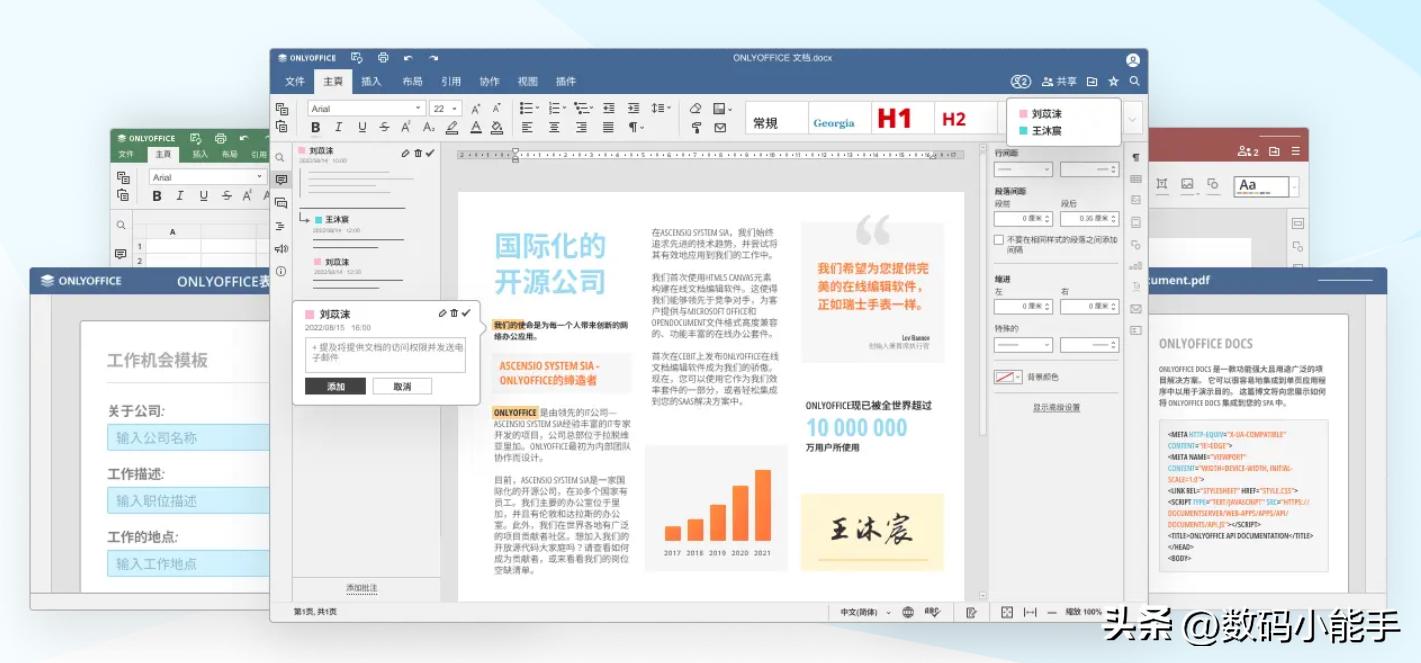 onlyoffice服务器搭建,onlyoffice搭建