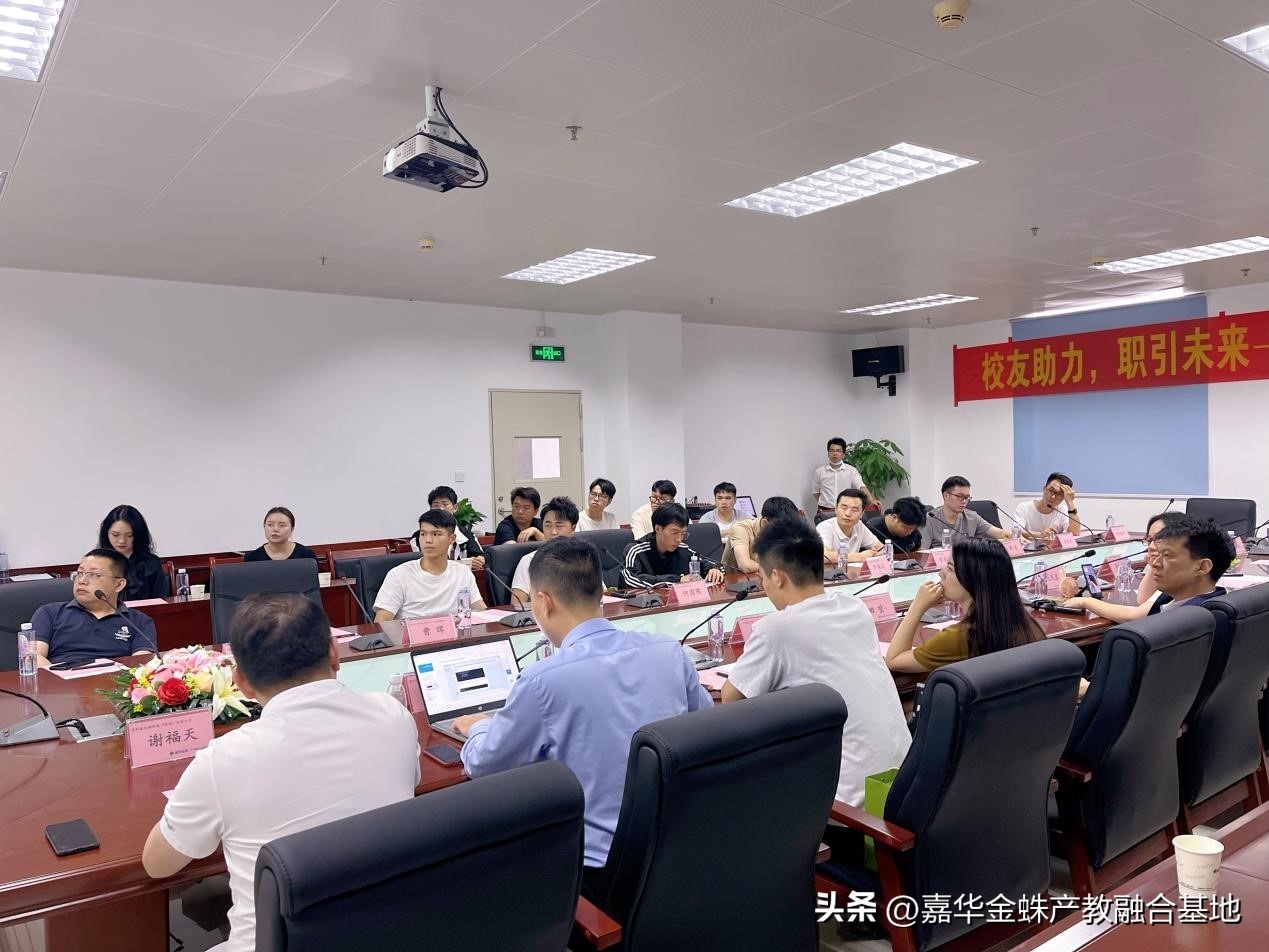 拓展职业新赛道，产教联盟深圳总部为就业市场注入蓬勃活力