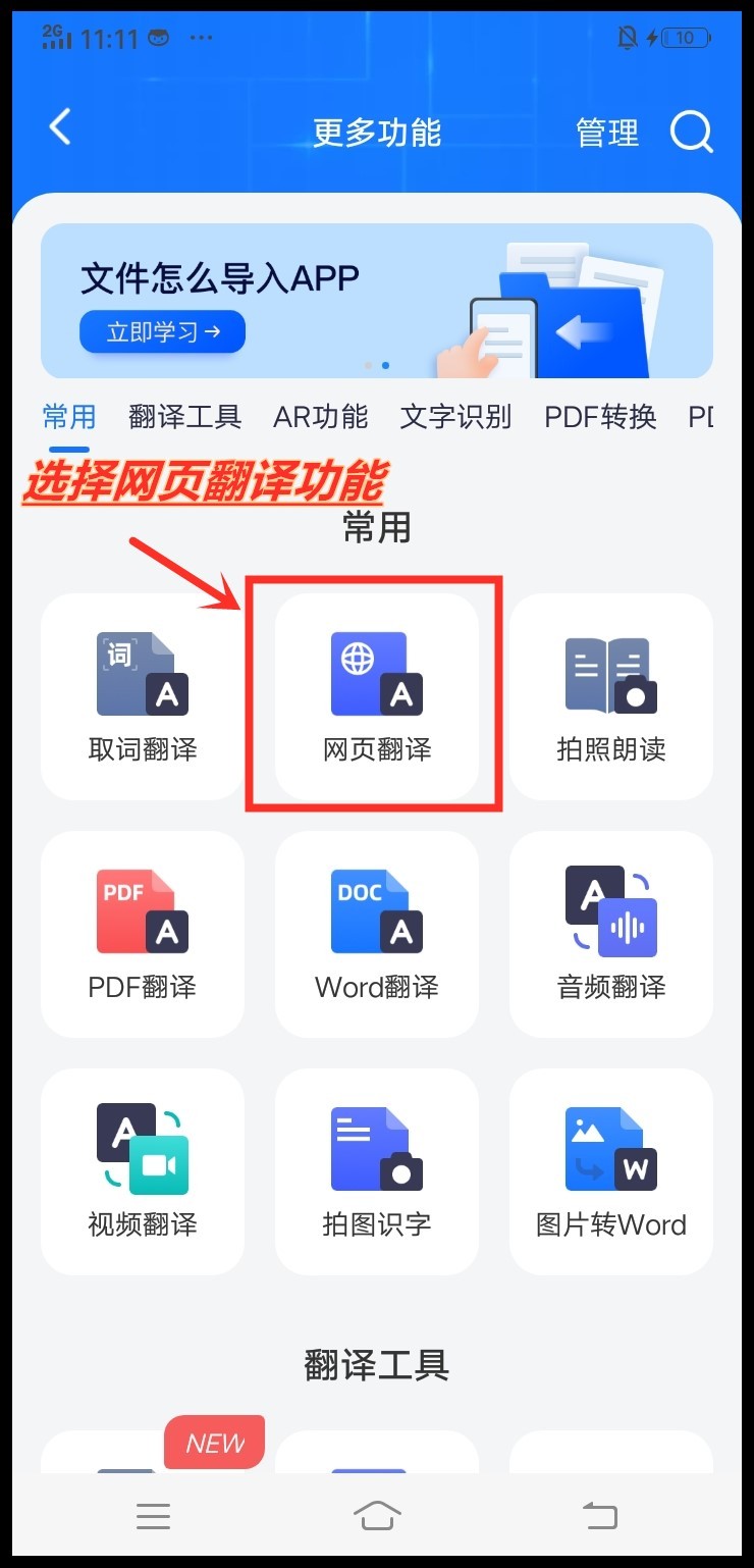 deepl在线翻译器出问题了吗,deepl翻译软件怎么样