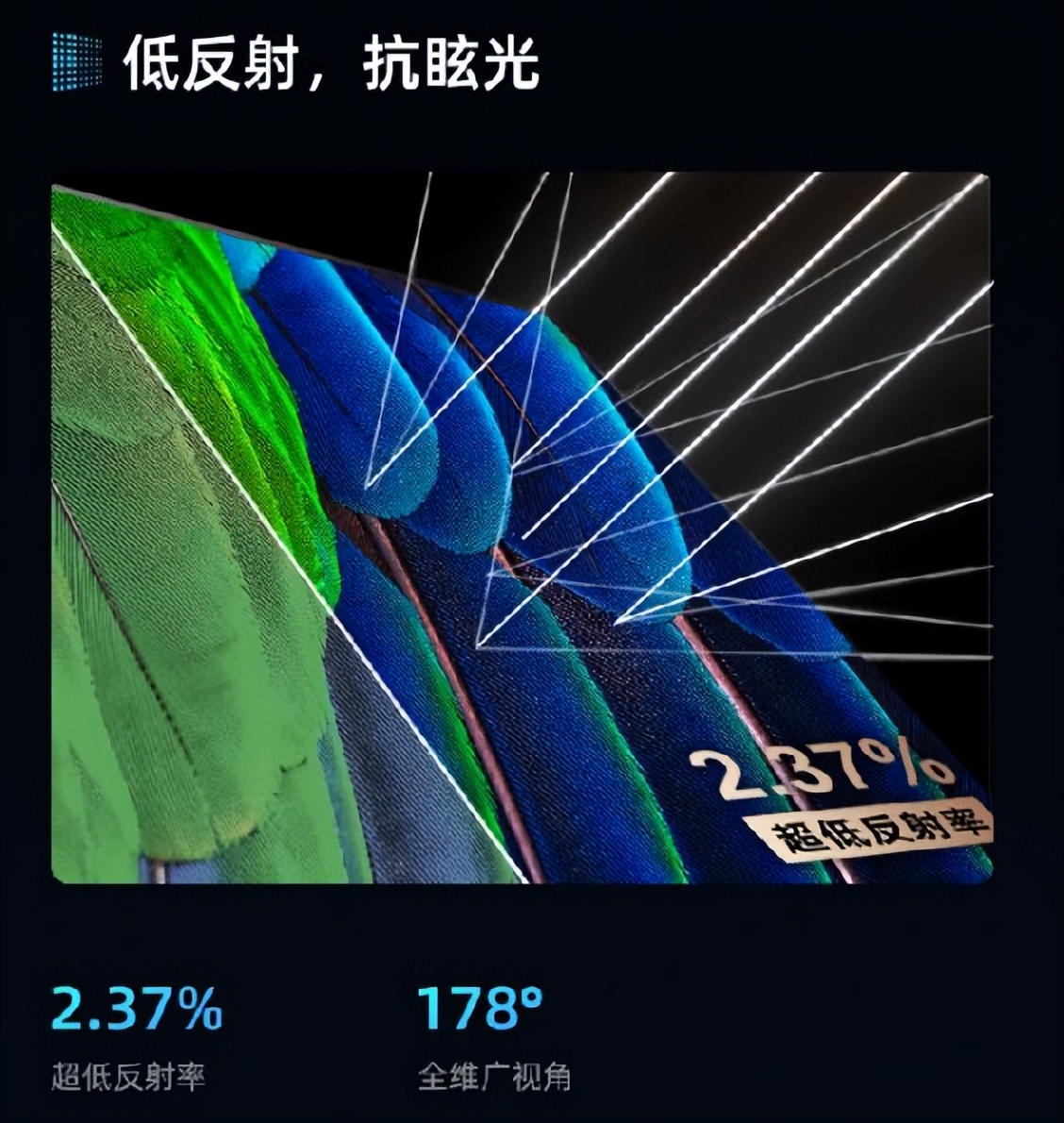 比海信e8h好的电视,海信电视E8H深度测评