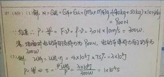 网上阅卷考生应注意答题技巧,电子阅卷答题需要注意什么