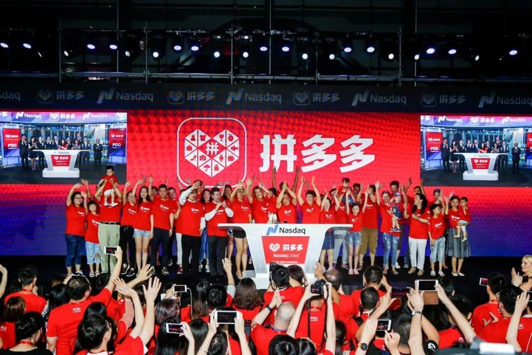 拼多多开店套路深吗,拼多多低价营销存在的问题