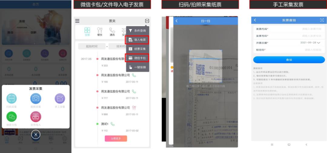 建筑行业开具的发票怎么做账,建筑行业开3%的发票怎么做账