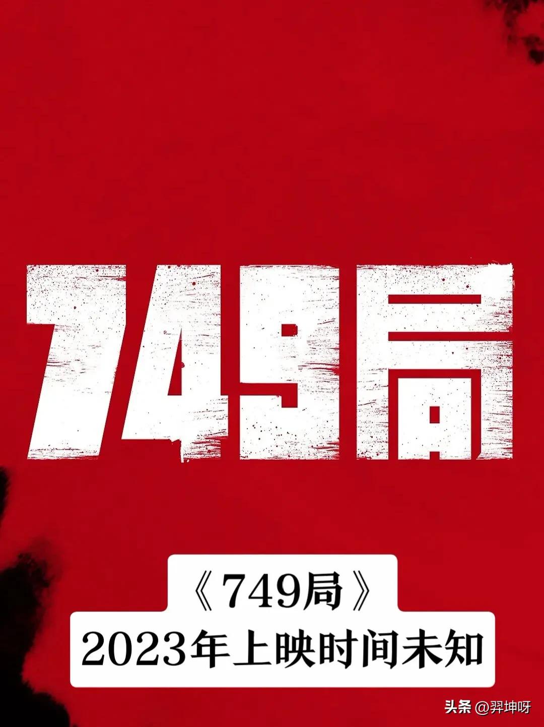 新电影2021上映国产战争电影,最新电影即将上映国产电影推荐