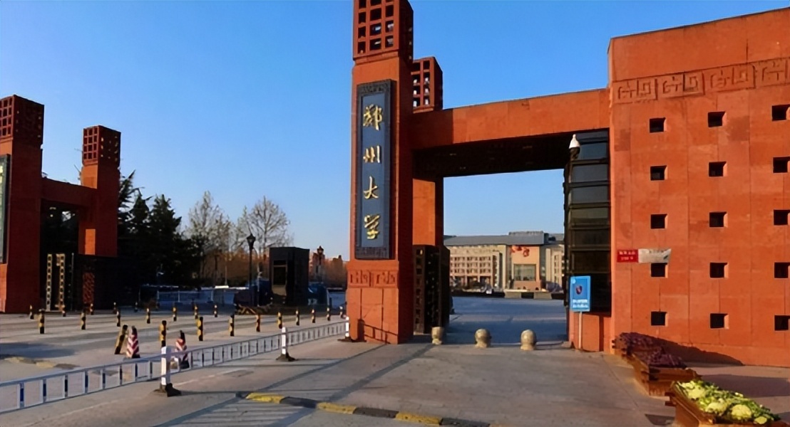 郑大回应女子遭老师侵犯怀孕,郑大回应女生称曾被侵犯