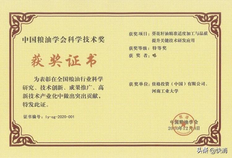 科技为健康保驾护航,科技助力健康生活