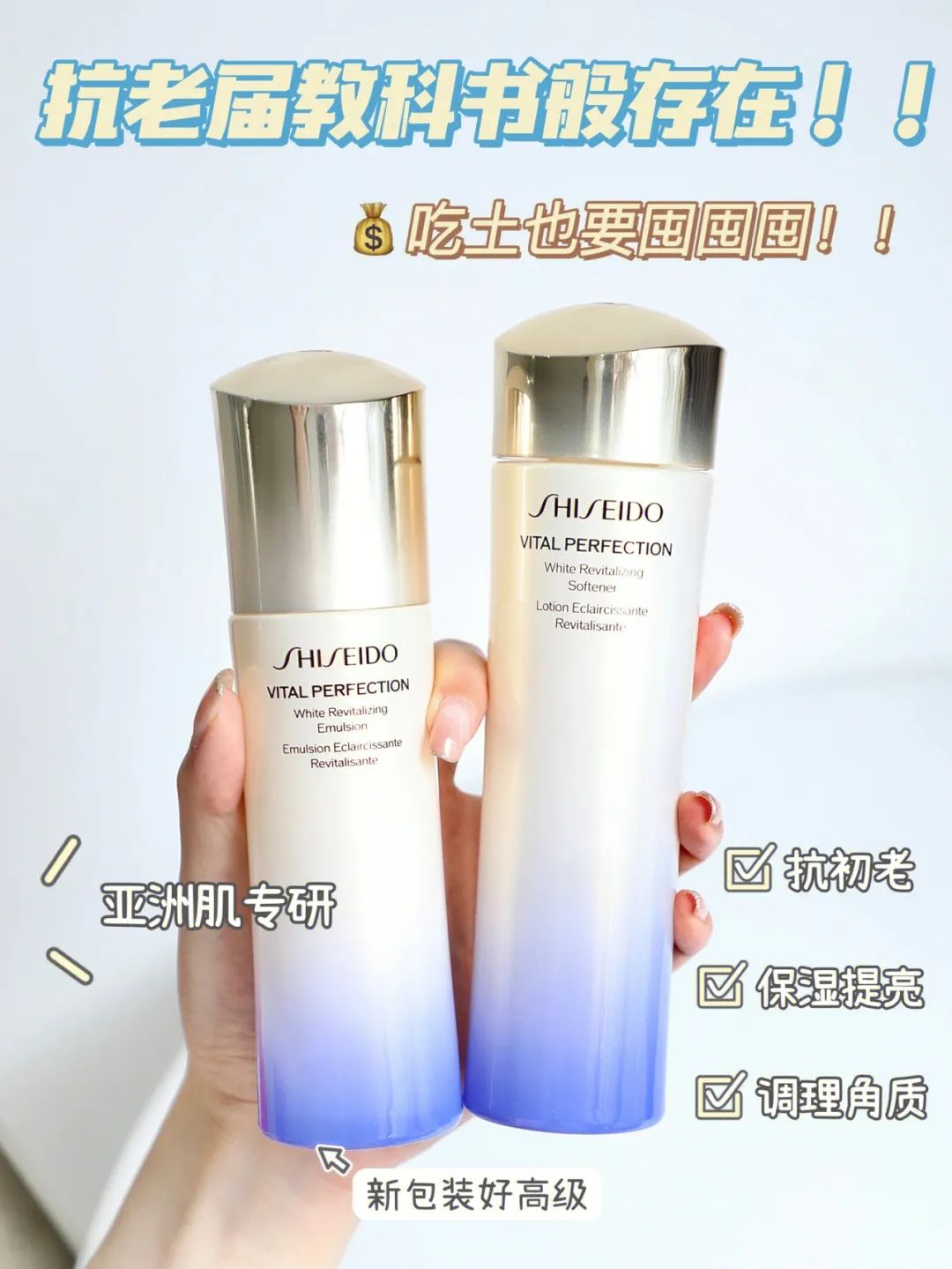 好用的日本药妆护肤品推荐,日本药妆好物推荐