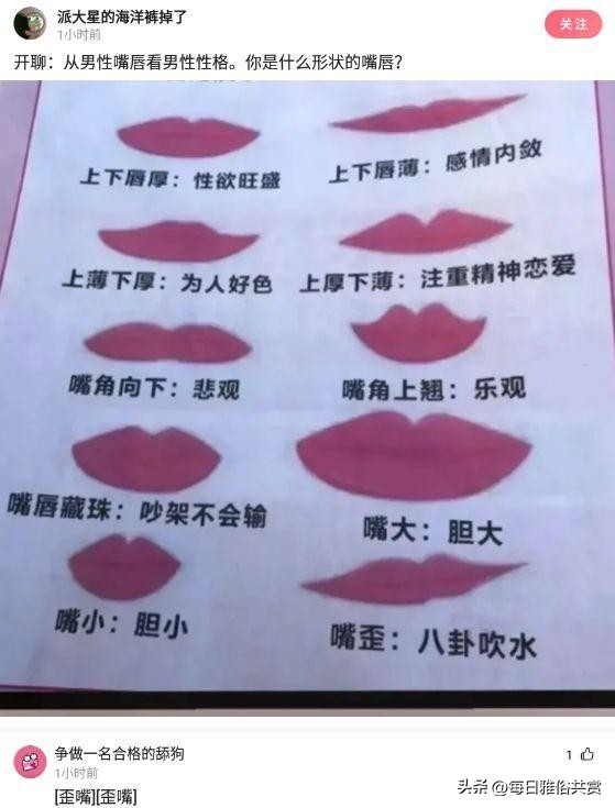 【盐选神回复】这样了要不要叫醒他呢？