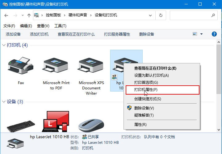 打印机安装教程第一集,简述打印机的安装过程