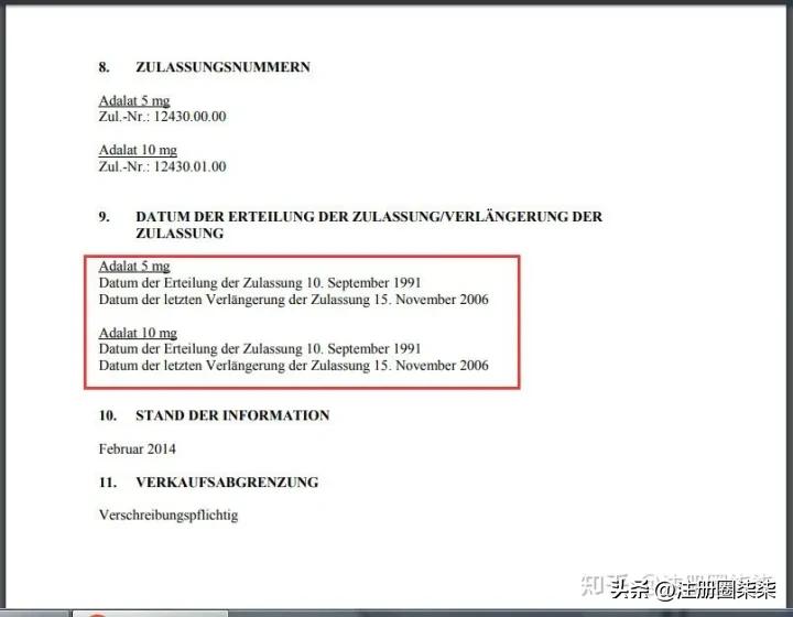 国外原研药品信息查询,在哪查药品的原研药品