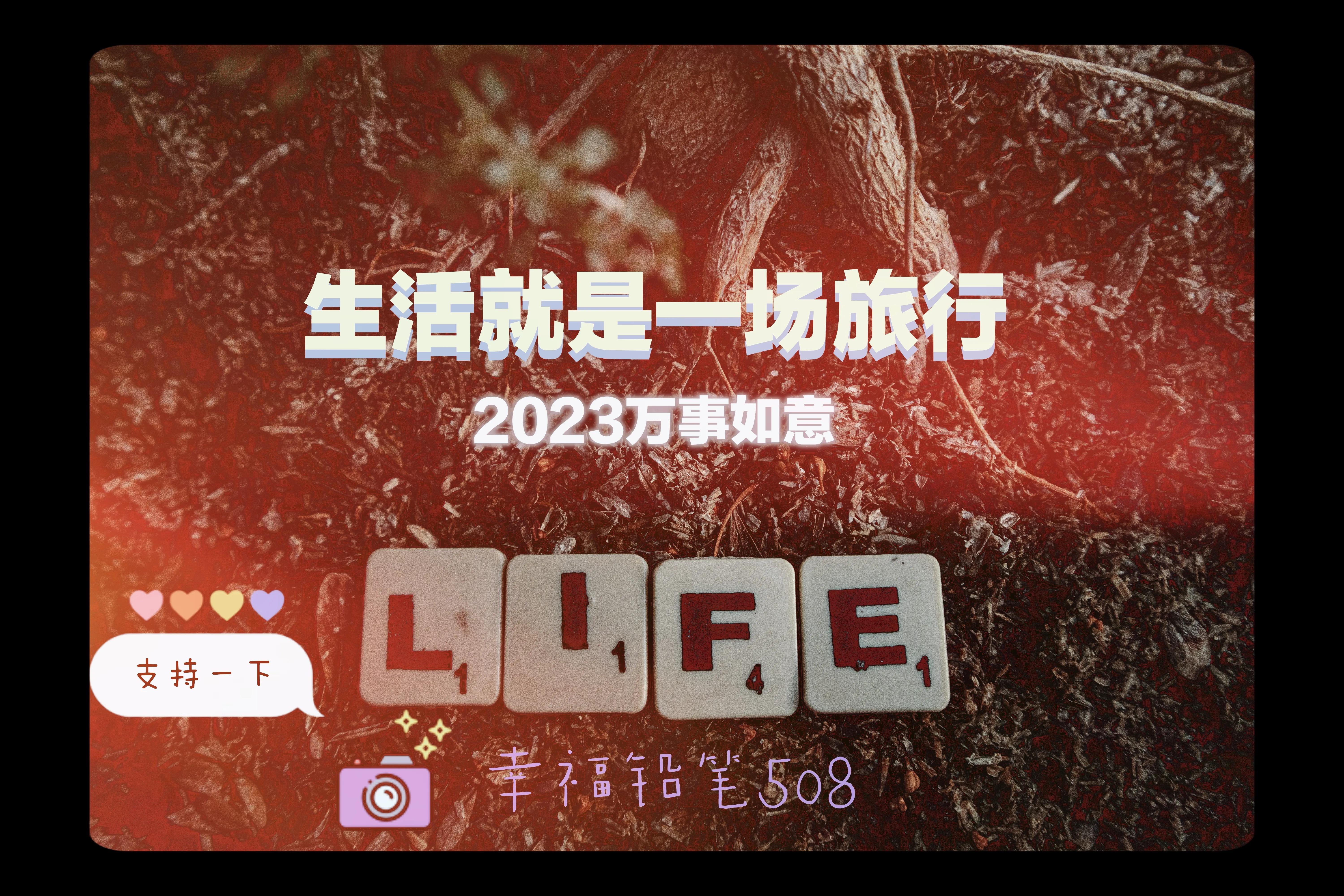 异性聊天你说下次再聊,异性聊天结束后怎么回复你