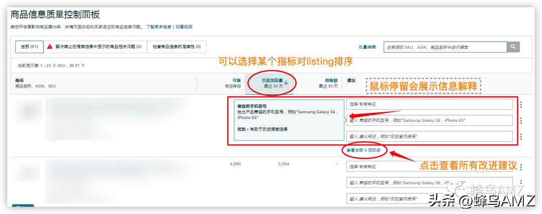 什么情况下要优化listing,优化listing操作步骤
