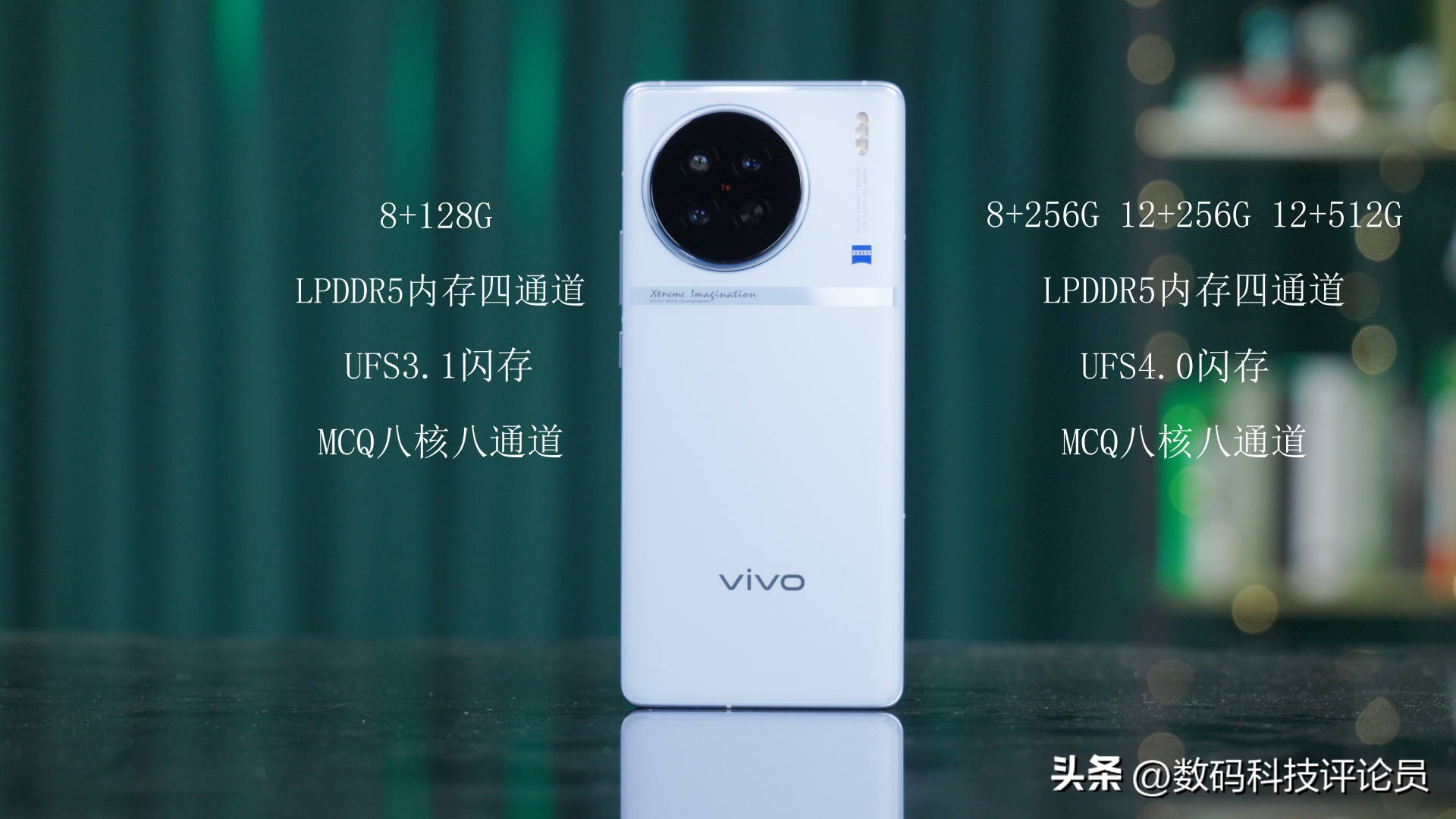天玑9200vivox90,天玑9200芯片vivo