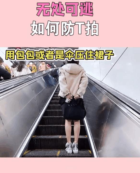 “成人网站”里的*拍偷**视角，到底是怎么来的？女生千万要当心了！