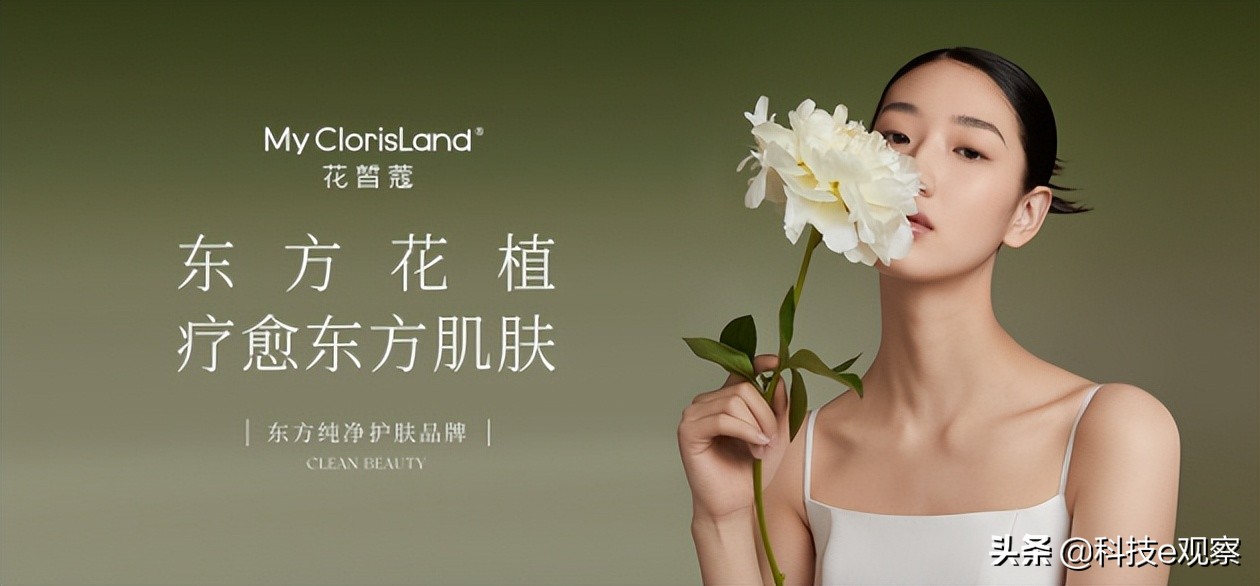 mcl花皙蔻护肤品,花皙蔻mcl奢悦官方旗舰店正品直播