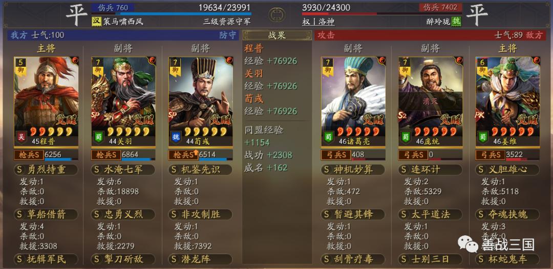 买个白板号竟连穿满红等风骑+麒麟弓,“狗官程”不是满红专属