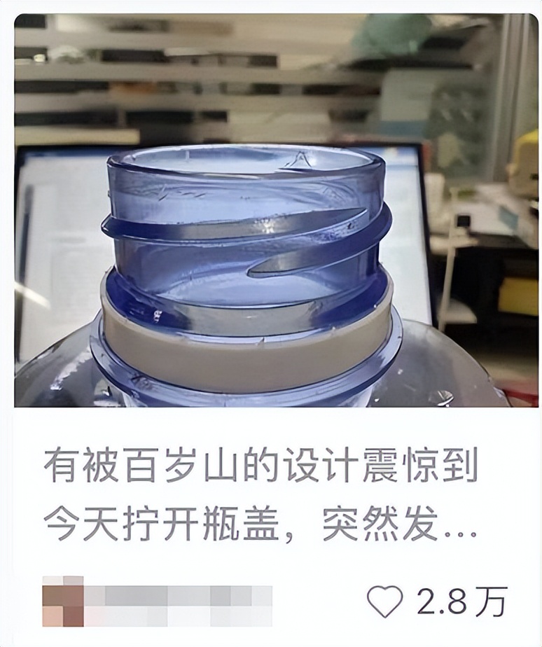 百岁山广告设计,百岁山设计图案意义