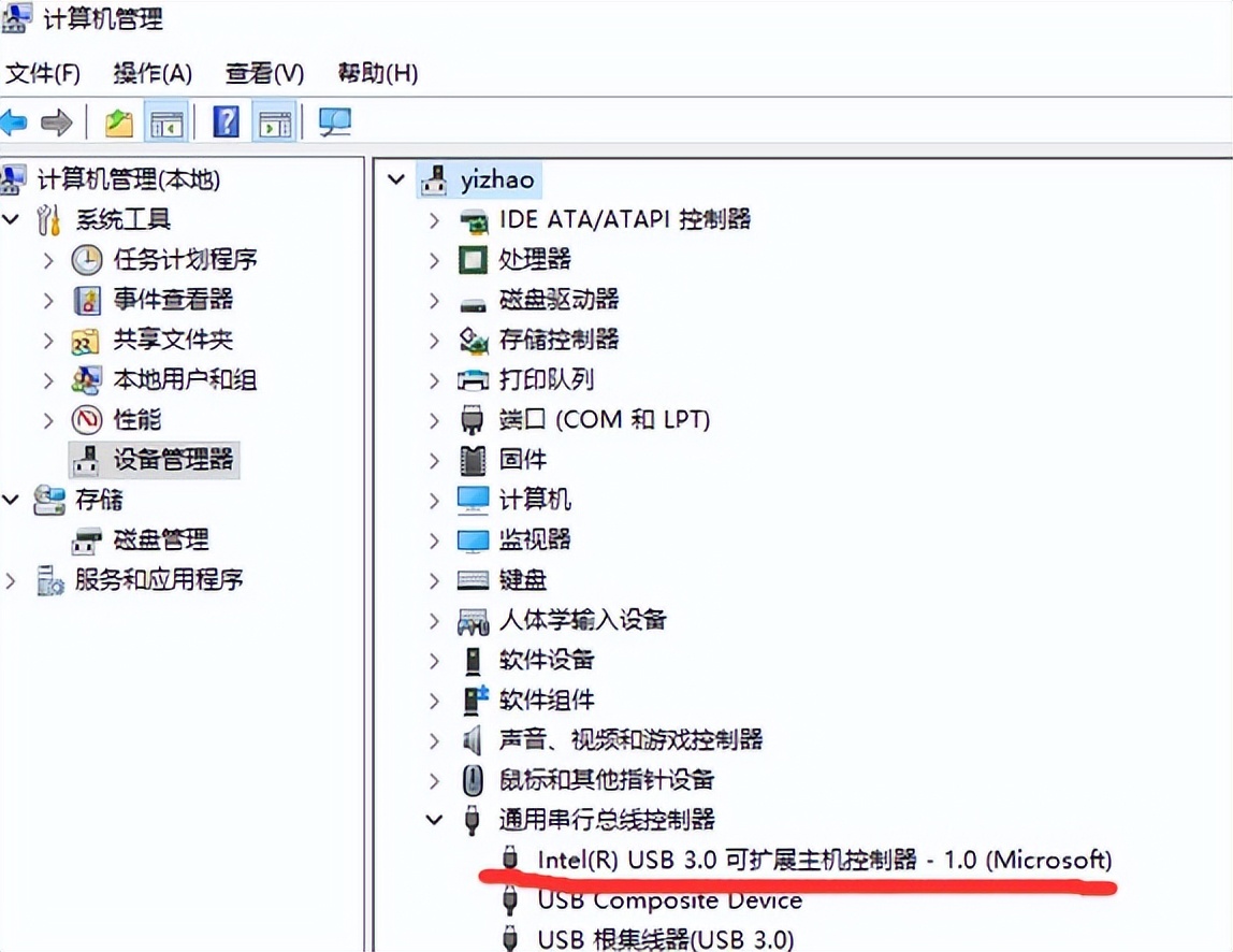 win7电脑无法识别手机usb,win7不识别免驱动usb无线网卡