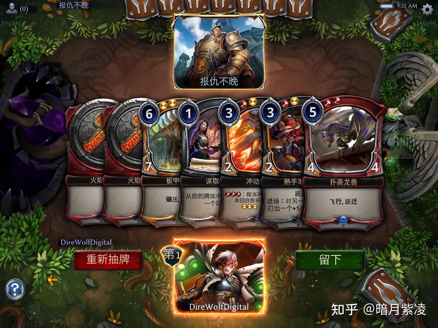 炉石传说卡牌游戏排行榜前十位,炉石传说游戏最好的卡牌