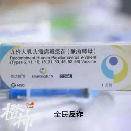打九价hpv疫苗的女孩,女性打9价hpv疫苗有啥用