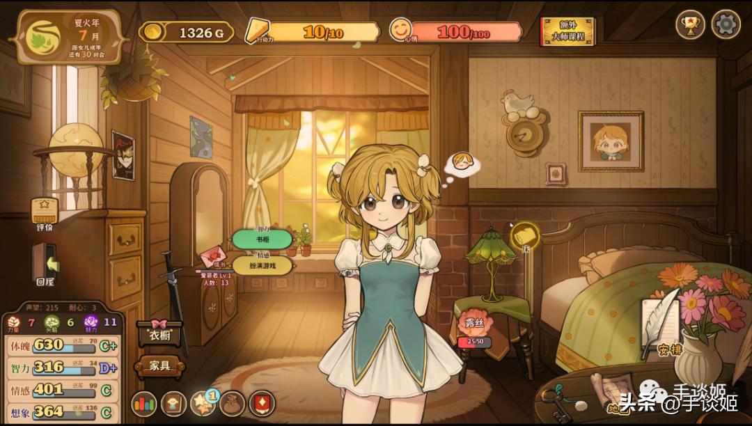 可furry，可脚踏五条男船！这是2023年最诱惑我的养女儿游戏！