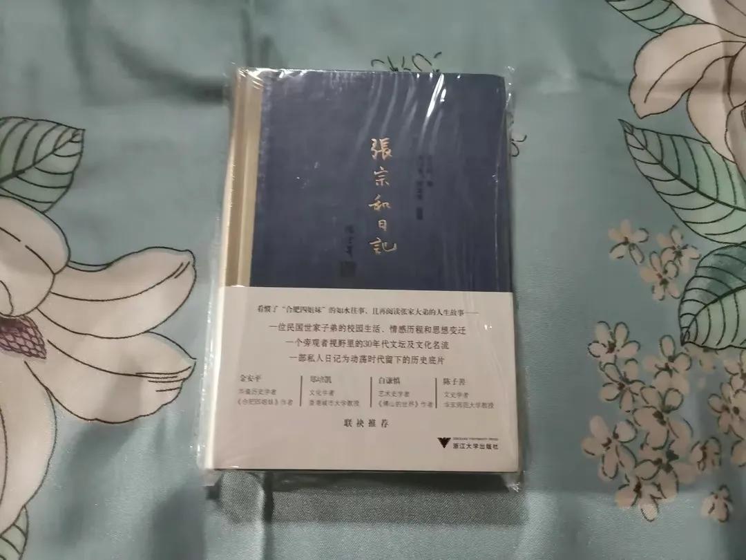 书海札记之——关于书籍与读书这件事情