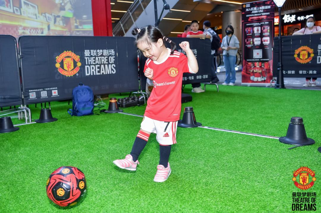 有福利丨“曼联”来啦~在白玉兰广场体验足球魅力!