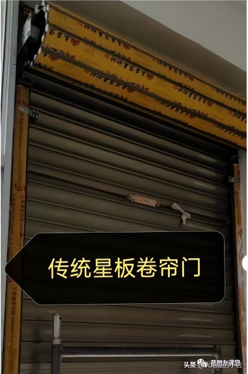 卷帘门破了怎么修补,卷帘门奇葩故障及维修方法